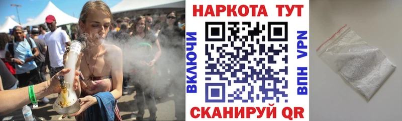 Где продают наркотики Ветлуга Марихуана  Кокаин  АМФЕТАМИН  МЕФ  ГАШ 
