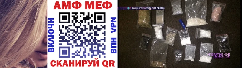 цена наркотик  Ветлуга  АМФ 97% 