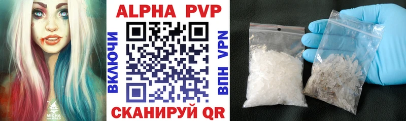 Alpha-PVP СК  Ветлуга 
