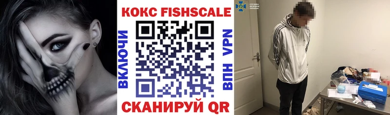 Cocaine 97%  Ветлуга 