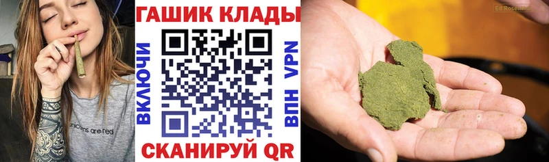 ГАШИШ Изолятор  Ветлуга 