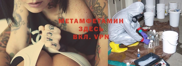 COCAINE Ачинск
