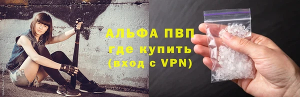 мдпв Новый Уренгой