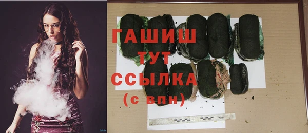 каннабис Долгопрудный