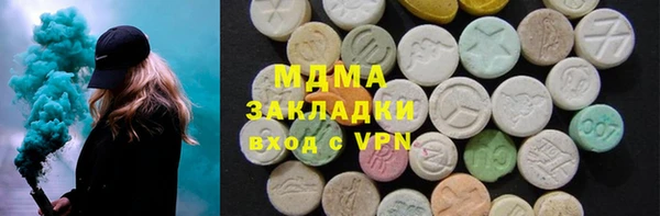 каннабис Долгопрудный