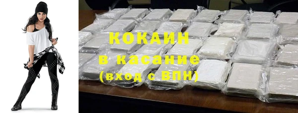 каннабис Долгопрудный