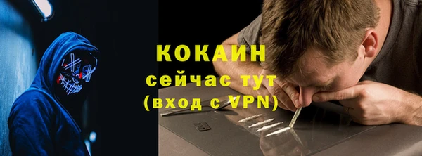 мдпв Новый Уренгой