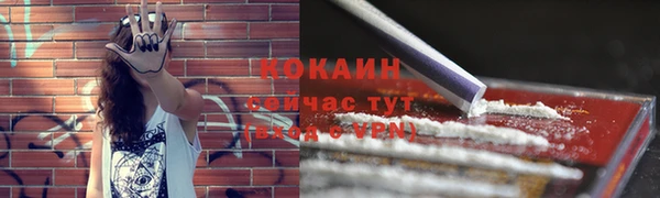 каннабис Долгопрудный