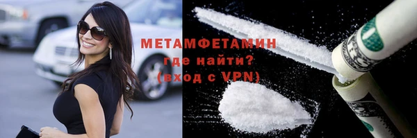 мдпв Новый Уренгой