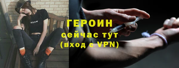 мдма Бердск