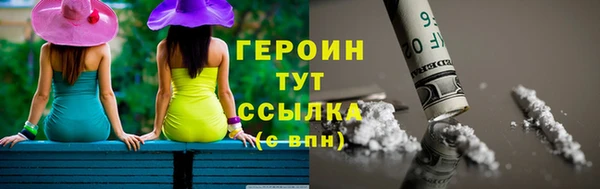 COCAINE Ачинск