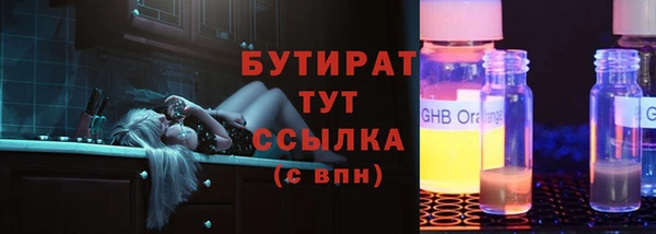 PSILOCYBIN Орехово-Зуево