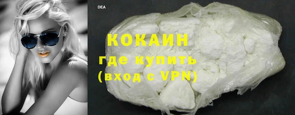 каннабис Долгопрудный