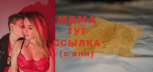 каннабис Долгопрудный