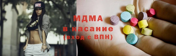 COCAINE Ачинск