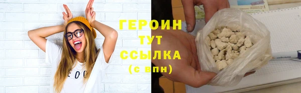 PSILOCYBIN Орехово-Зуево