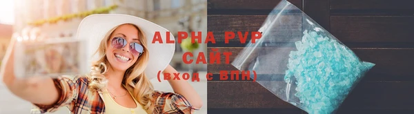 каннабис Долгопрудный