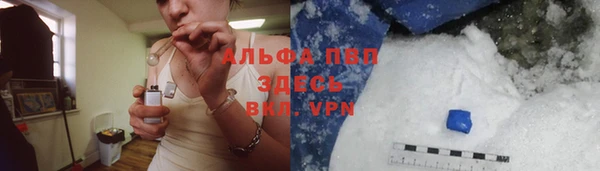каннабис Долгопрудный