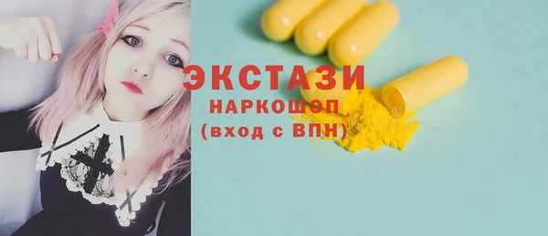 каннабис Долгопрудный