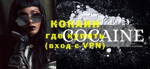 мдпв Новый Уренгой