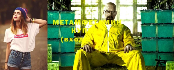 каннабис Долгопрудный