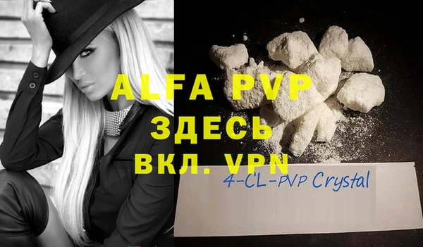 каннабис Долгопрудный