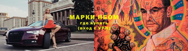 мдма Бердск