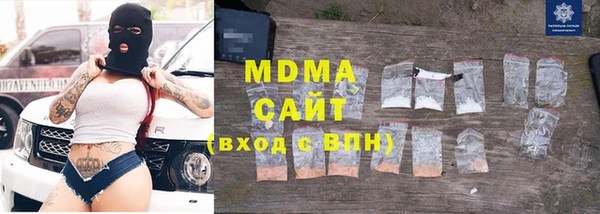мдпв Новый Уренгой