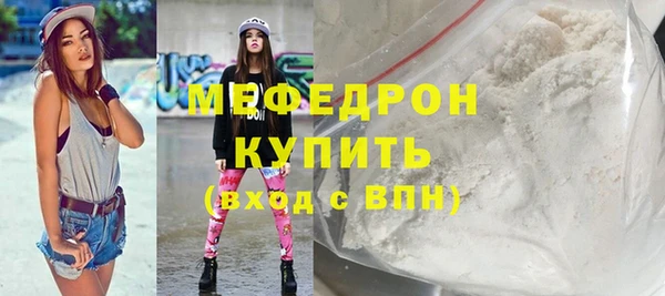 COCAINE Ачинск