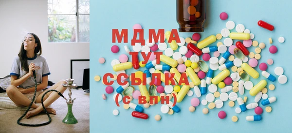 мдпв Новый Уренгой