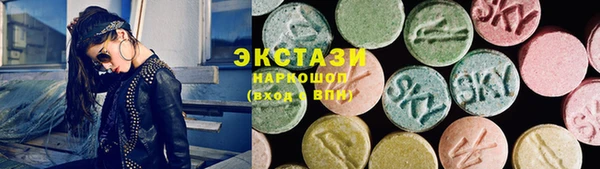 каннабис Долгопрудный