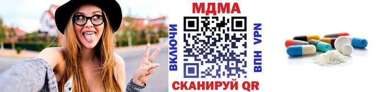МДМА VHQ  Ветлуга 