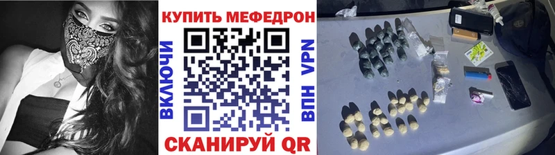 Мефедрон кристаллы  omg ТОР  Ветлуга 