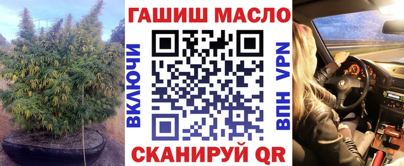 Дистиллят ТГК вейп  Ветлуга 